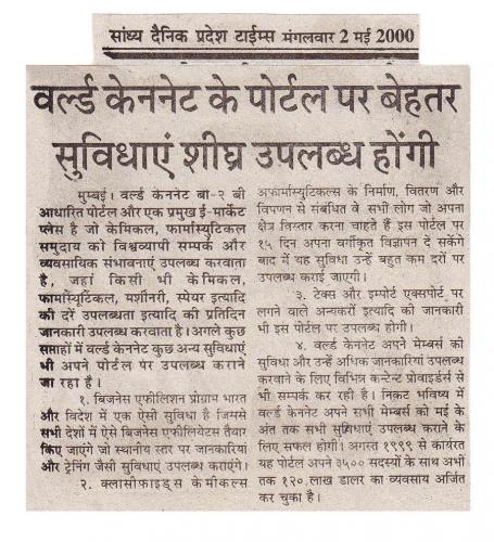 eCom-Media-02-05-2000-Sandhya